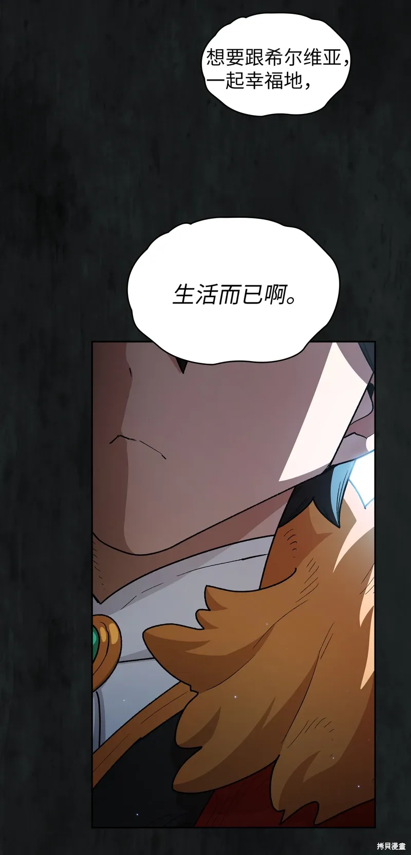 第137话 第78页