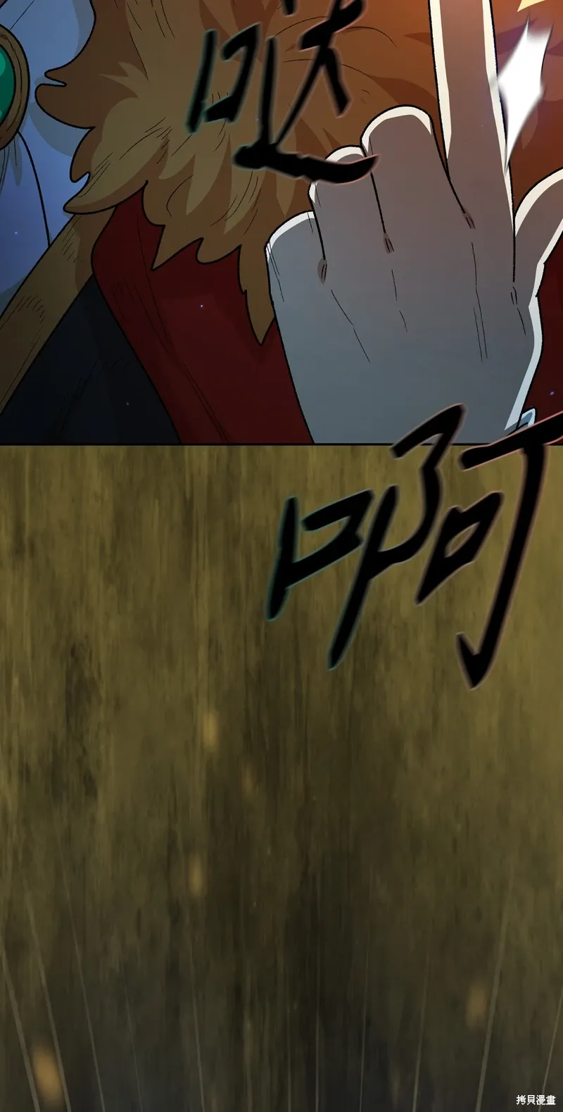 第137话 第80页