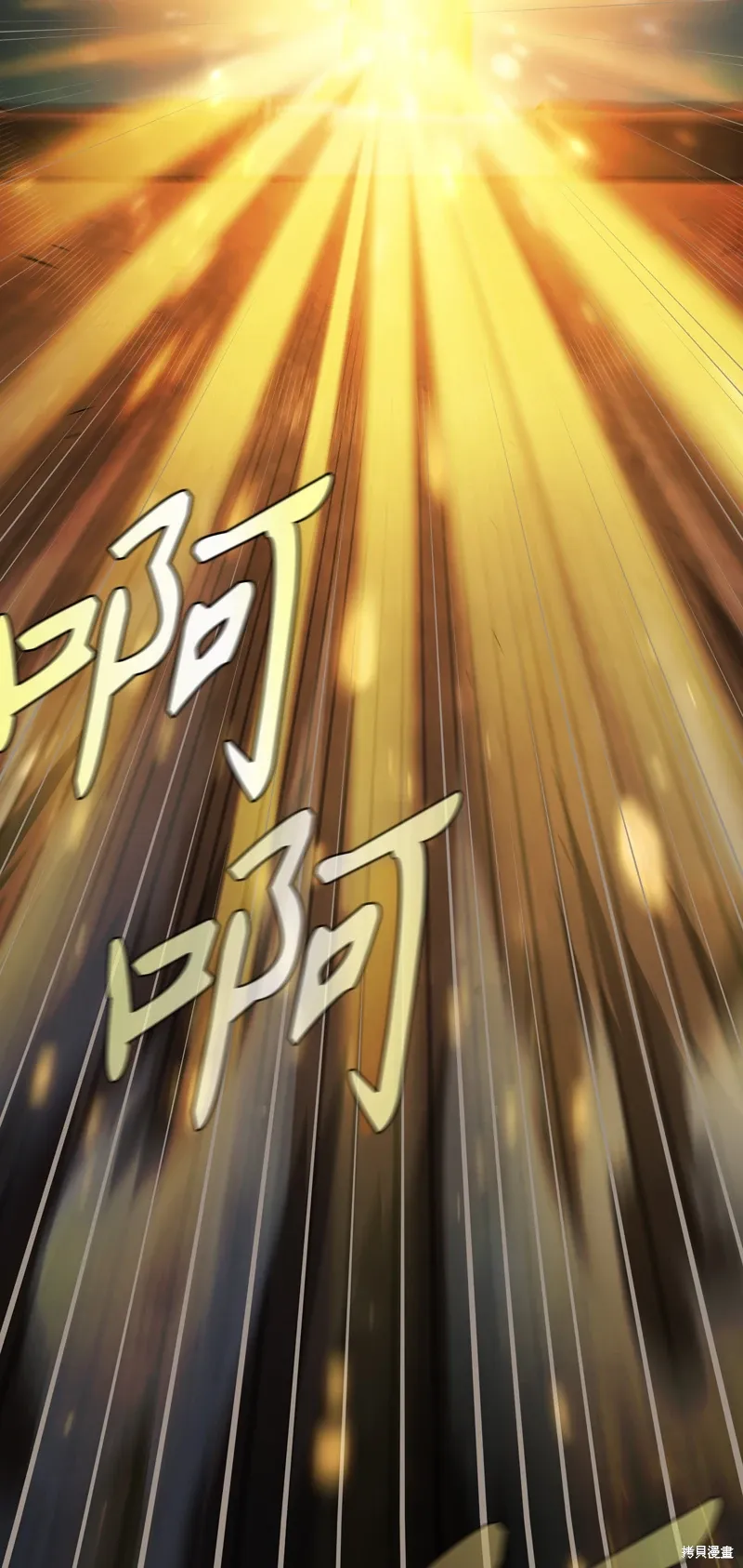 第137话 第82页