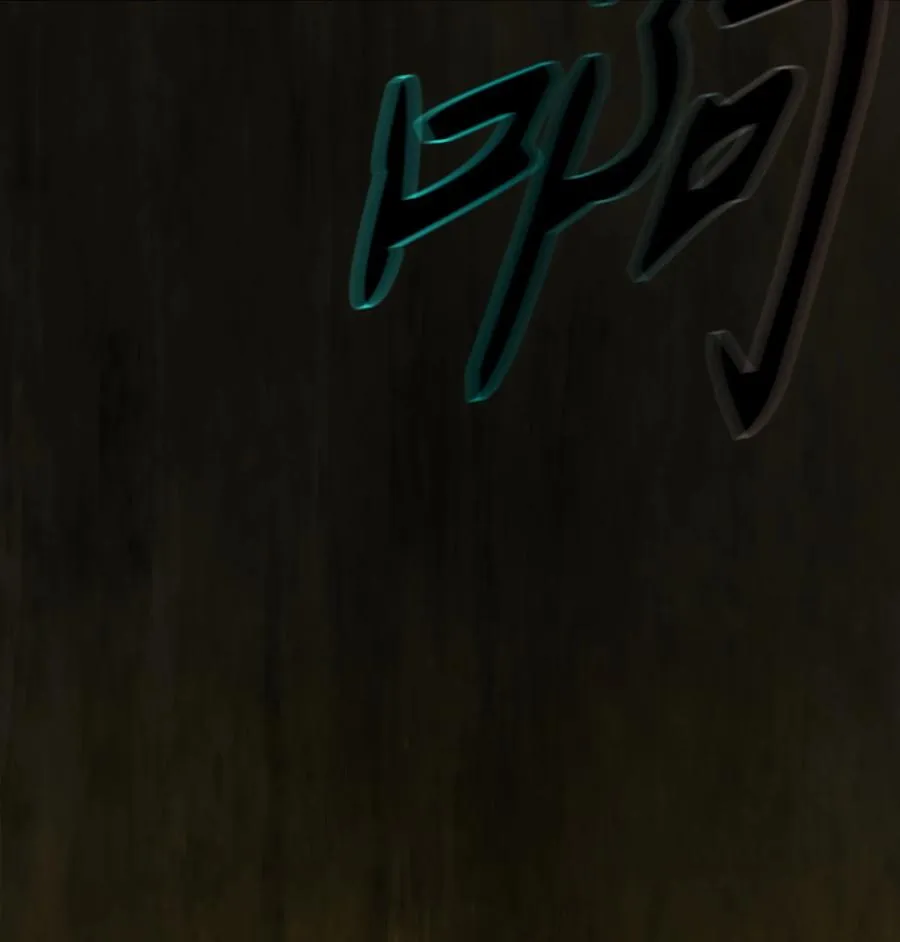 138 掉入下水道 第14页