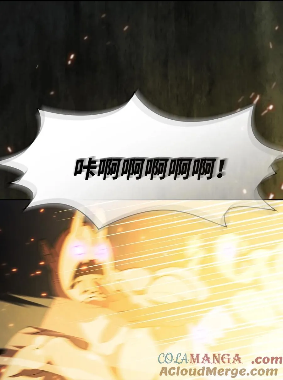 138 掉入下水道 第19页