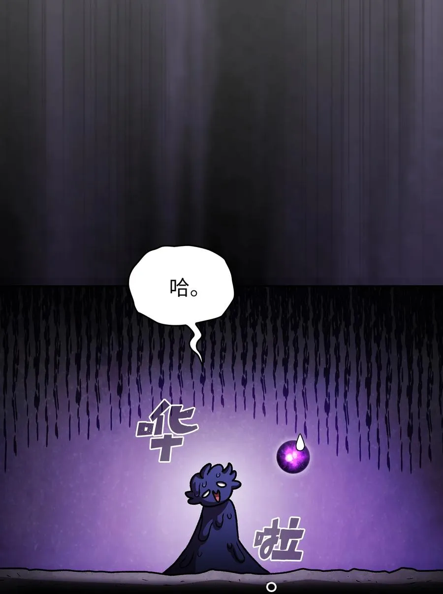138 掉入下水道 第44页