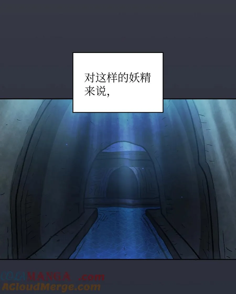 138 掉入下水道 第67页