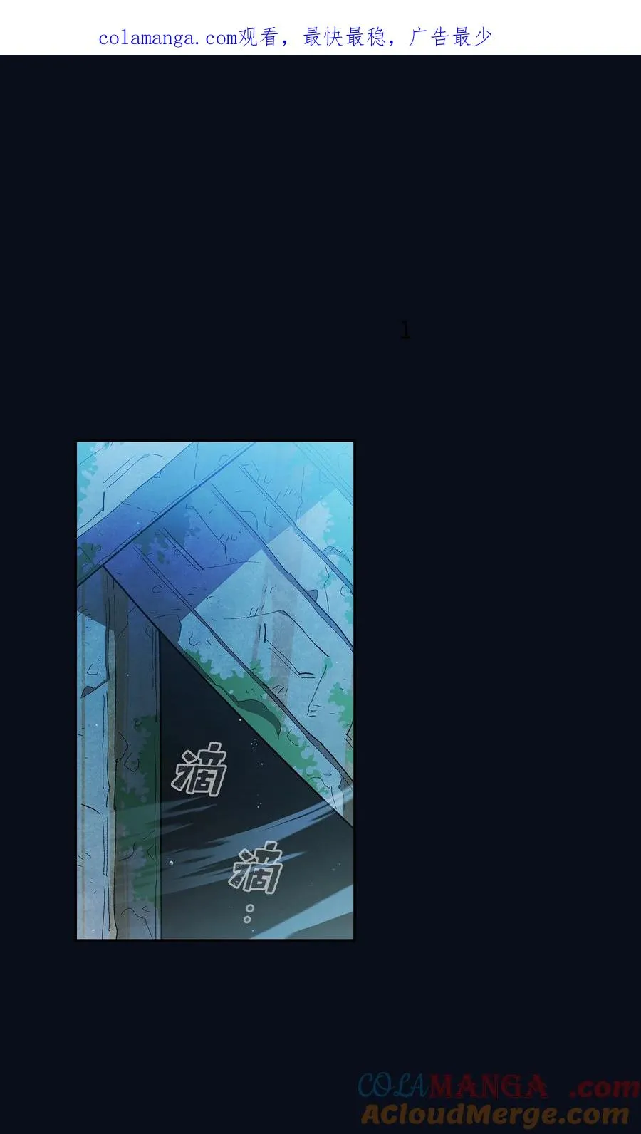 139 心跳声 第1页