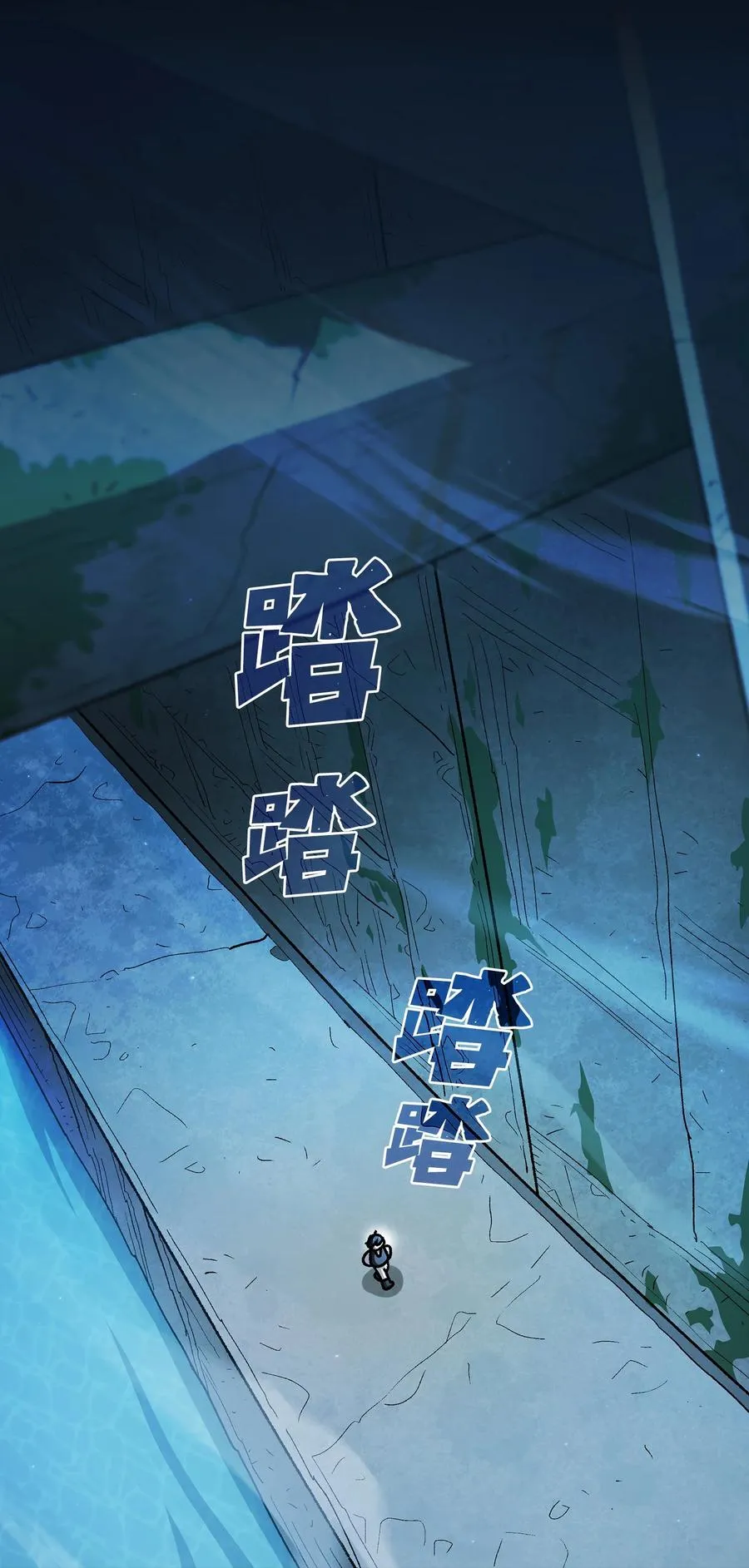 139 心跳声 第3页