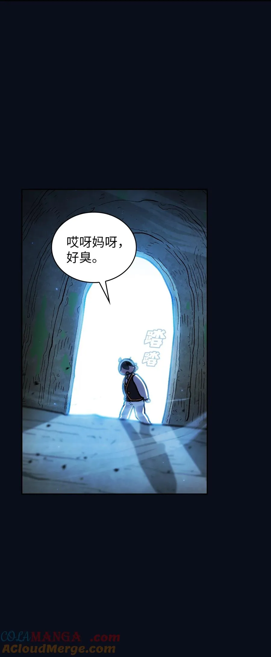 139 心跳声 第4页