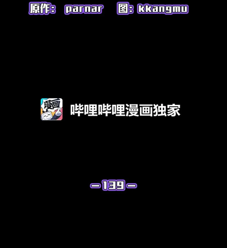 139 心跳声 第8页