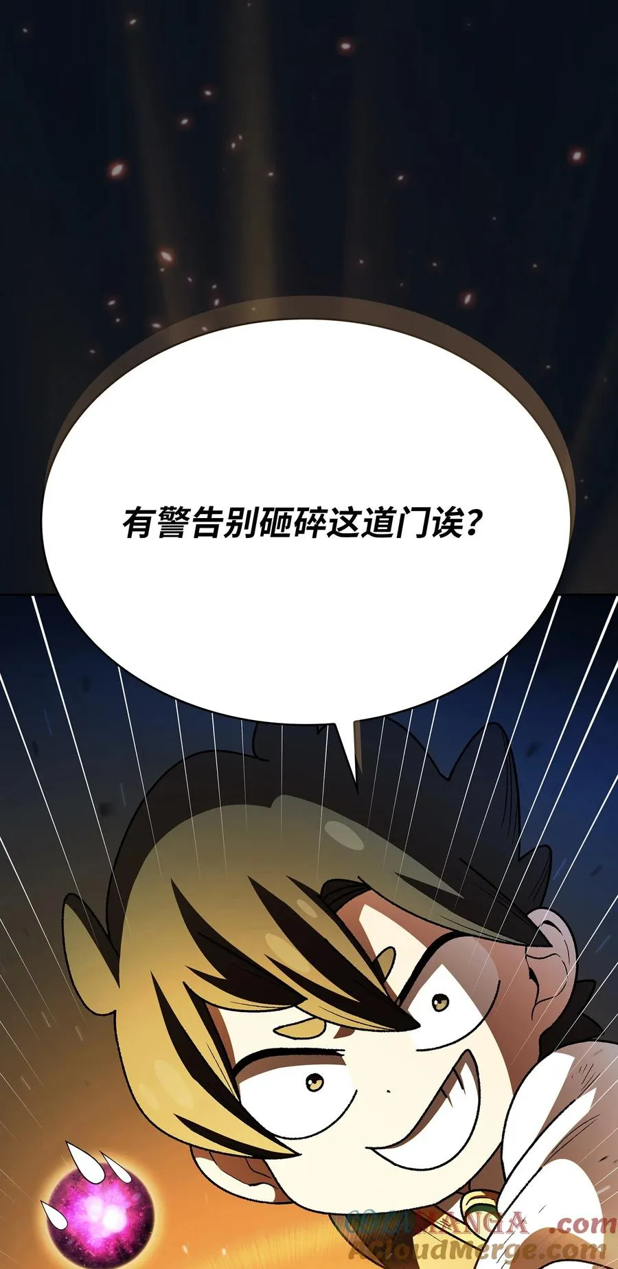 139 心跳声 第16页