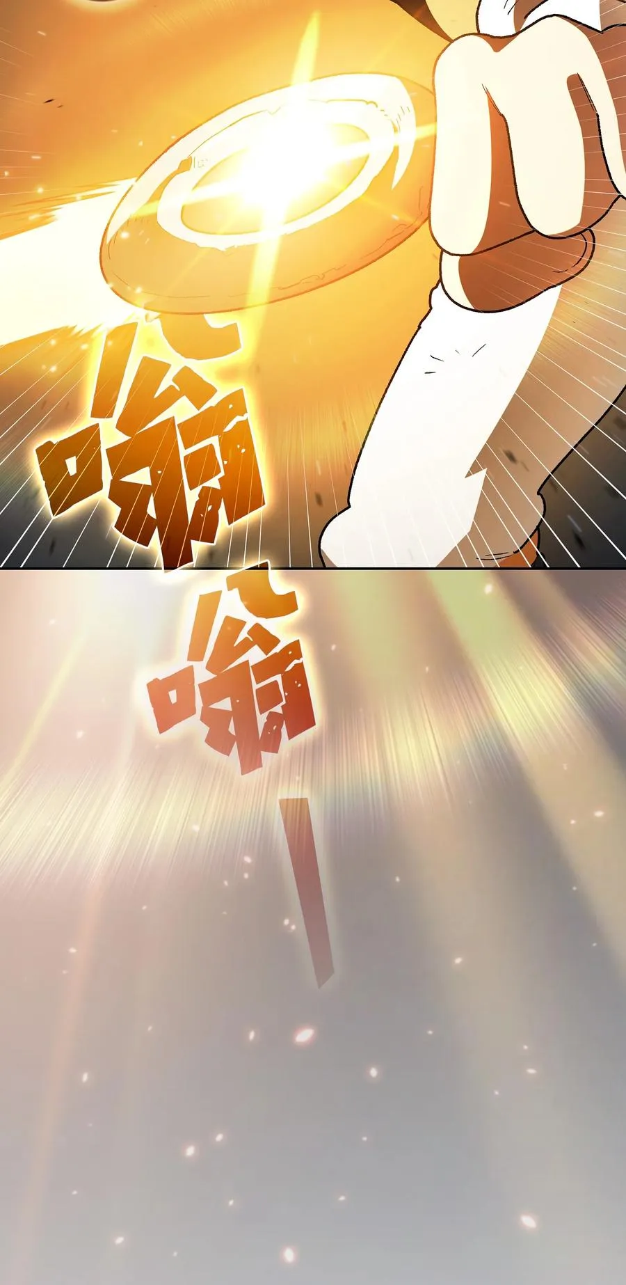 139 心跳声 第17页