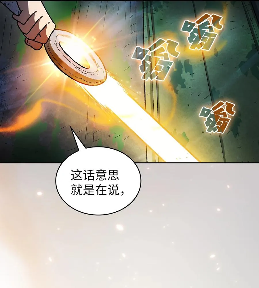 139 心跳声 第18页