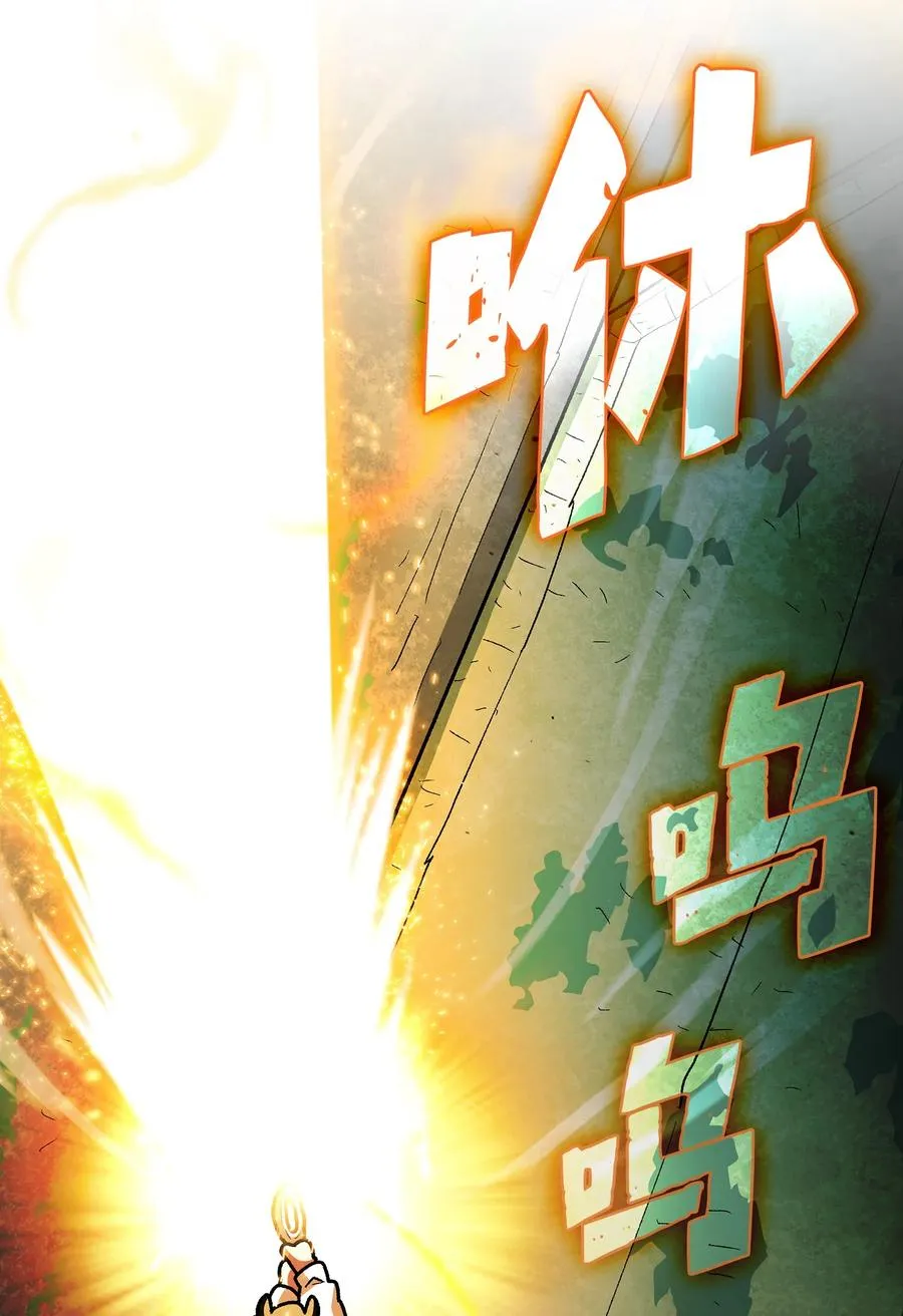 139 心跳声 第20页