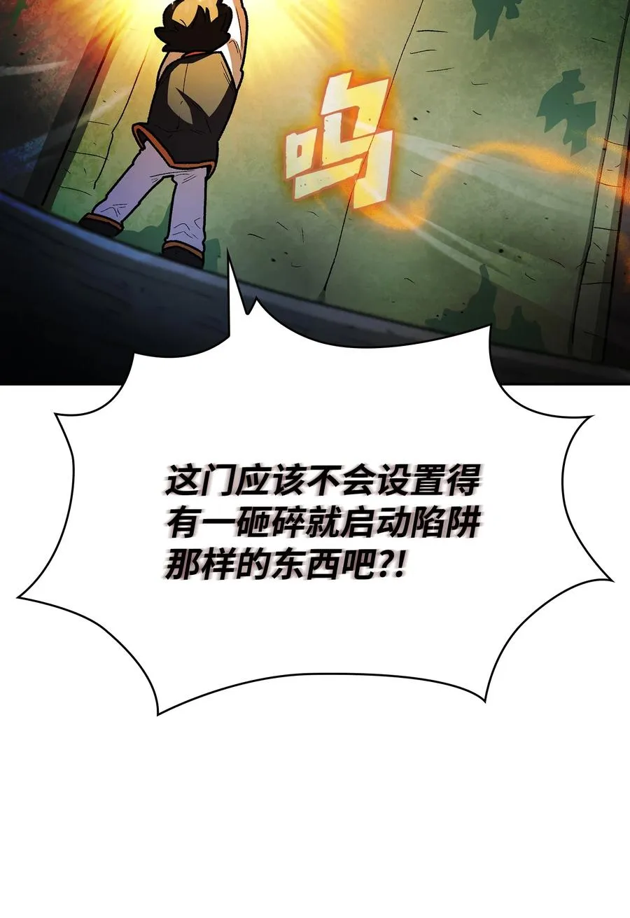 139 心跳声 第21页