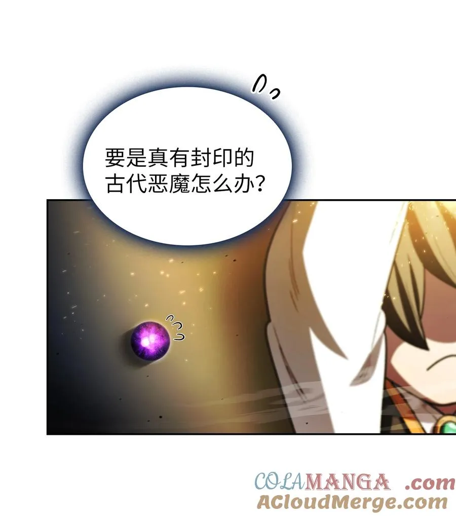 139 心跳声 第22页
