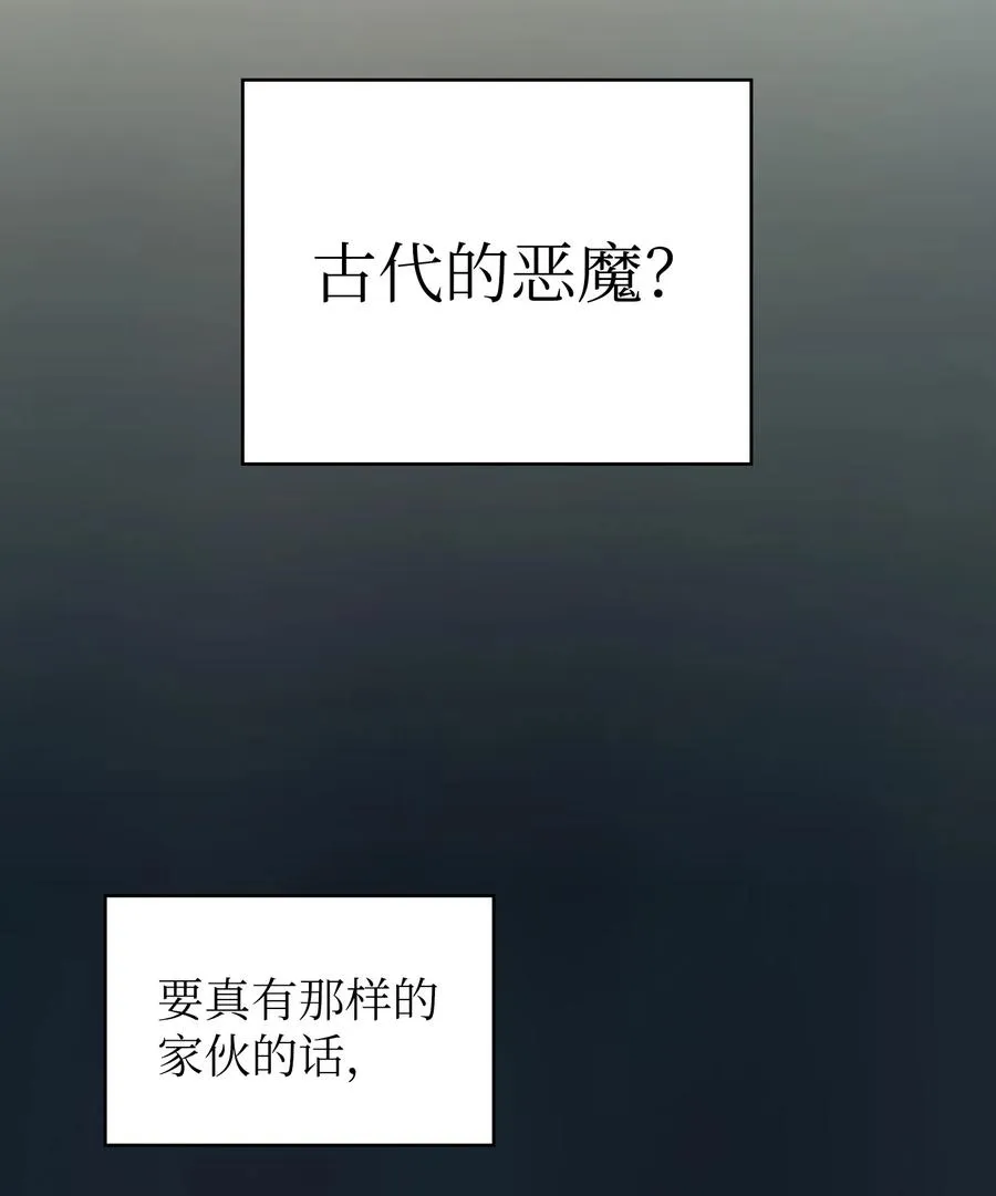 139 心跳声 第24页