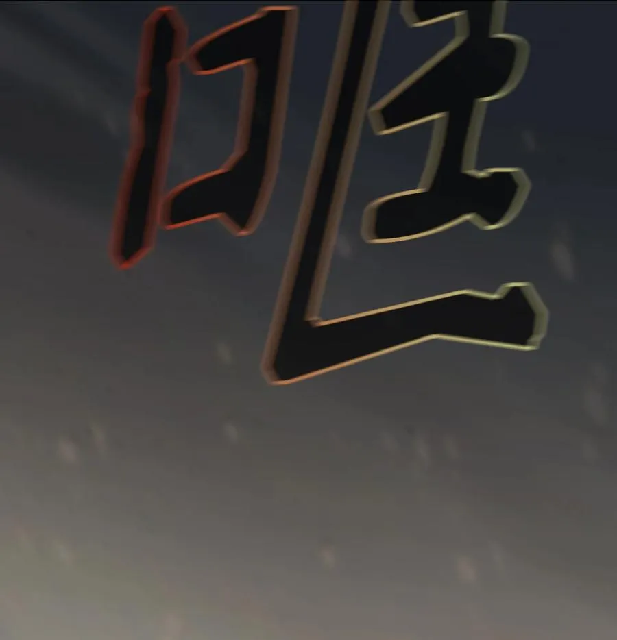139 心跳声 第30页
