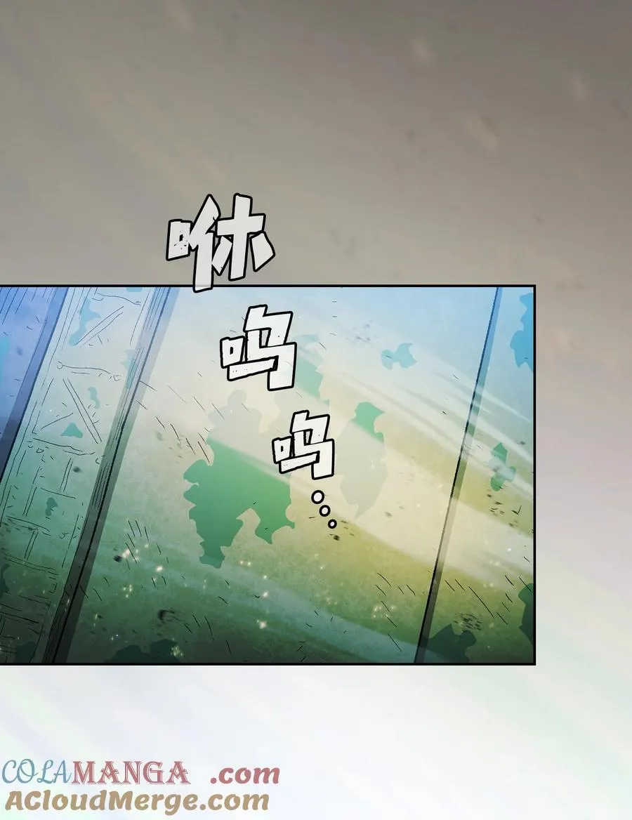 139 心跳声 第31页