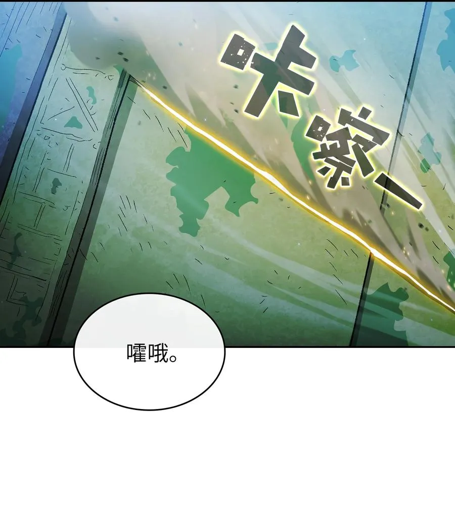 139 心跳声 第32页