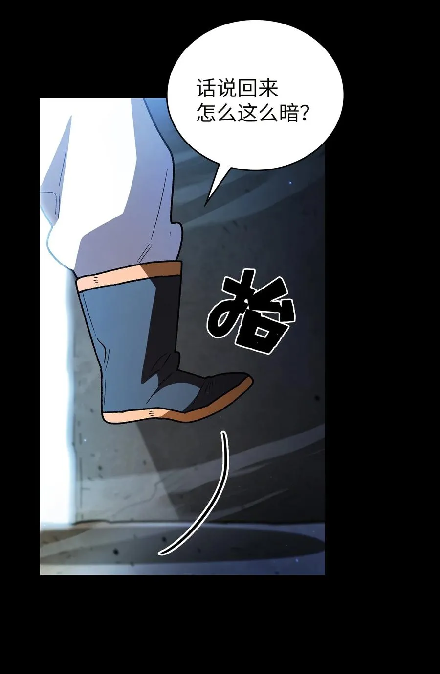 139 心跳声 第39页