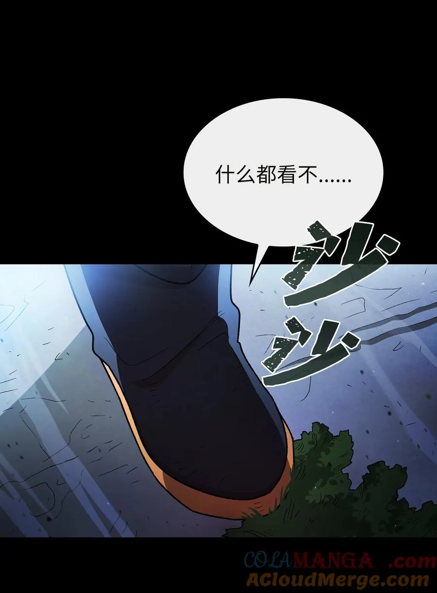 139 心跳声 第40页