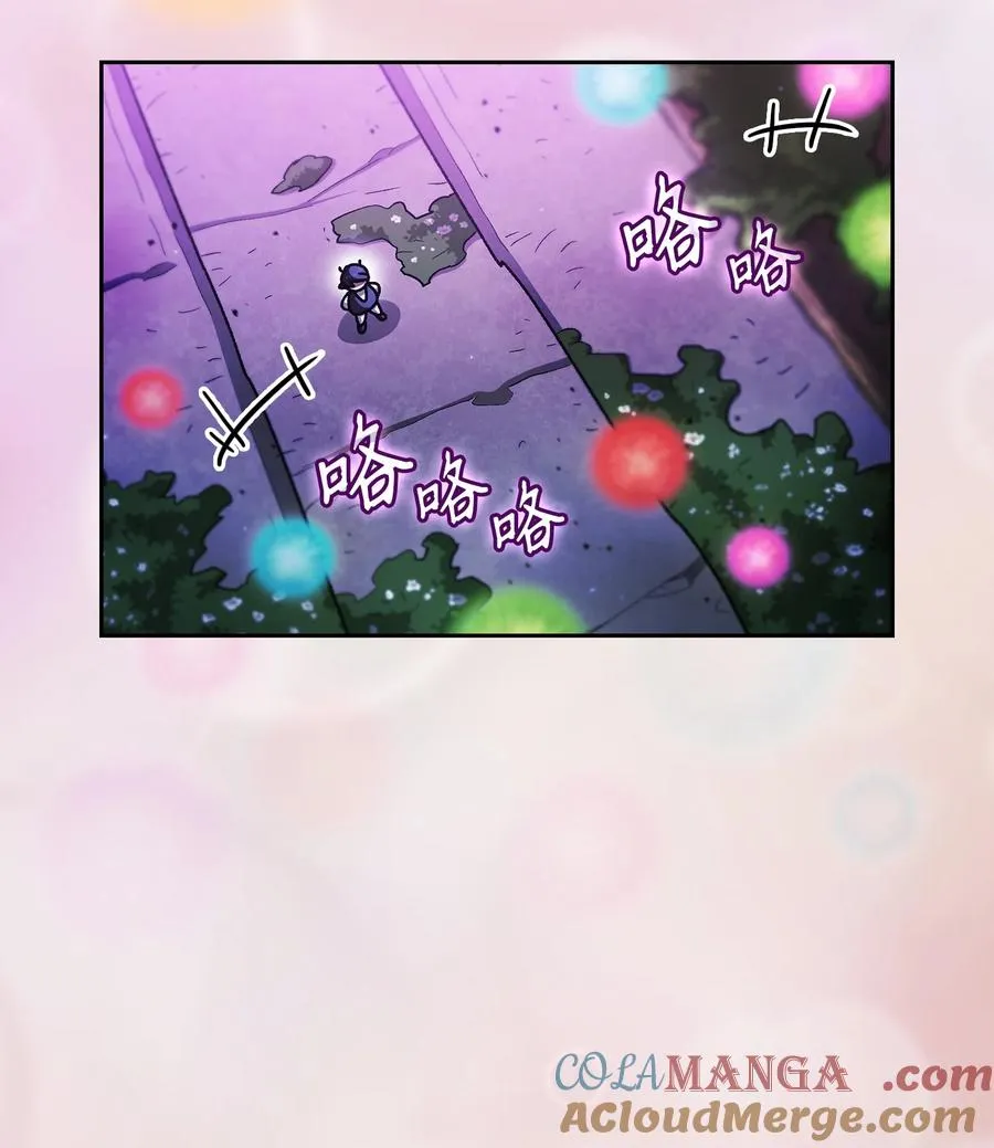 139 心跳声 第46页