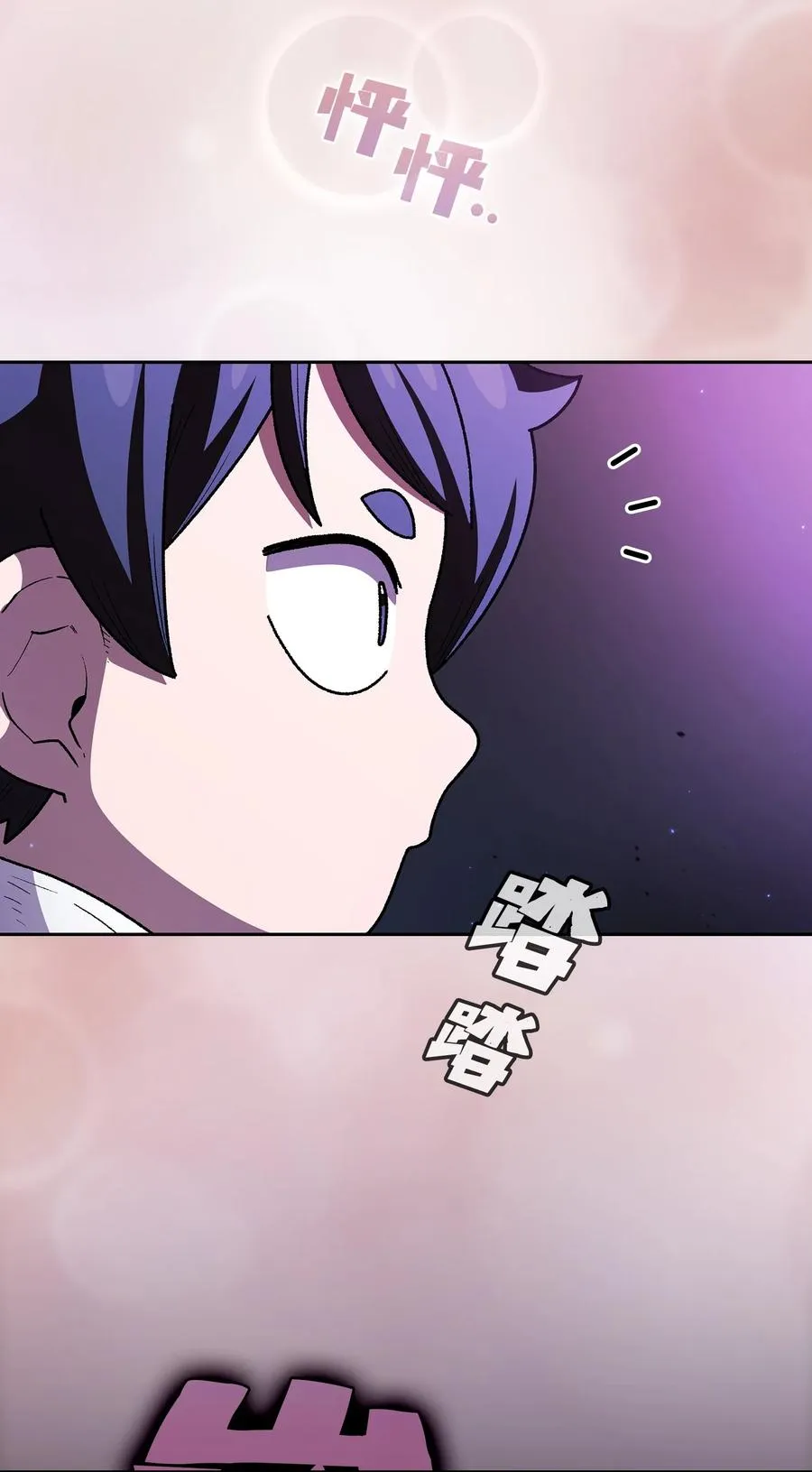 139 心跳声 第47页
