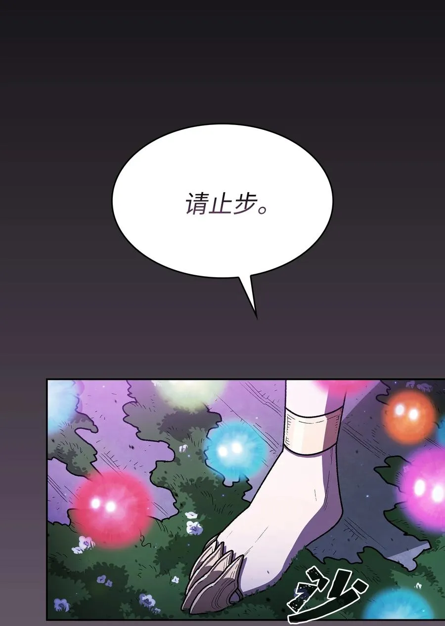 139 心跳声 第50页