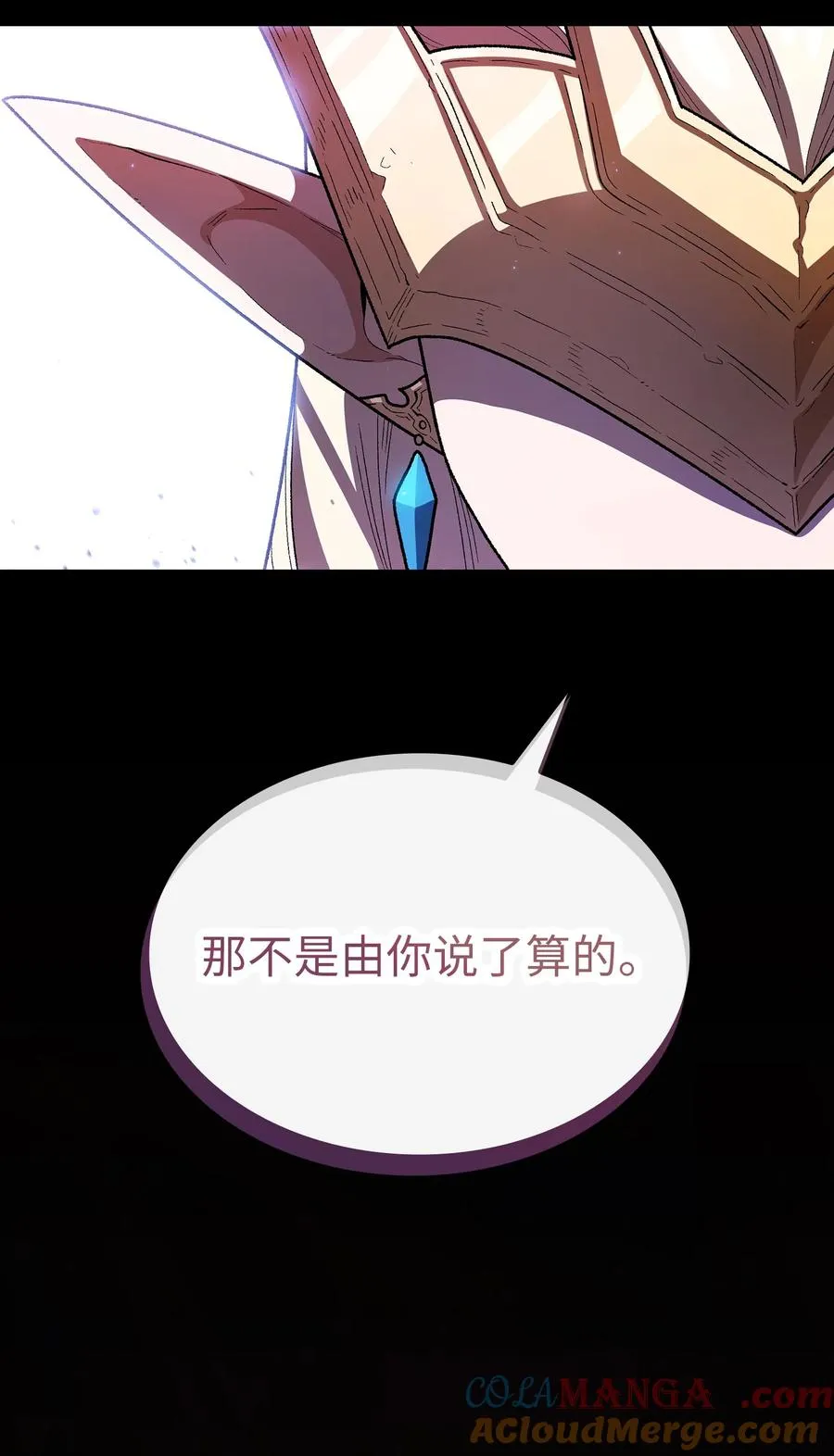 139 心跳声 第55页