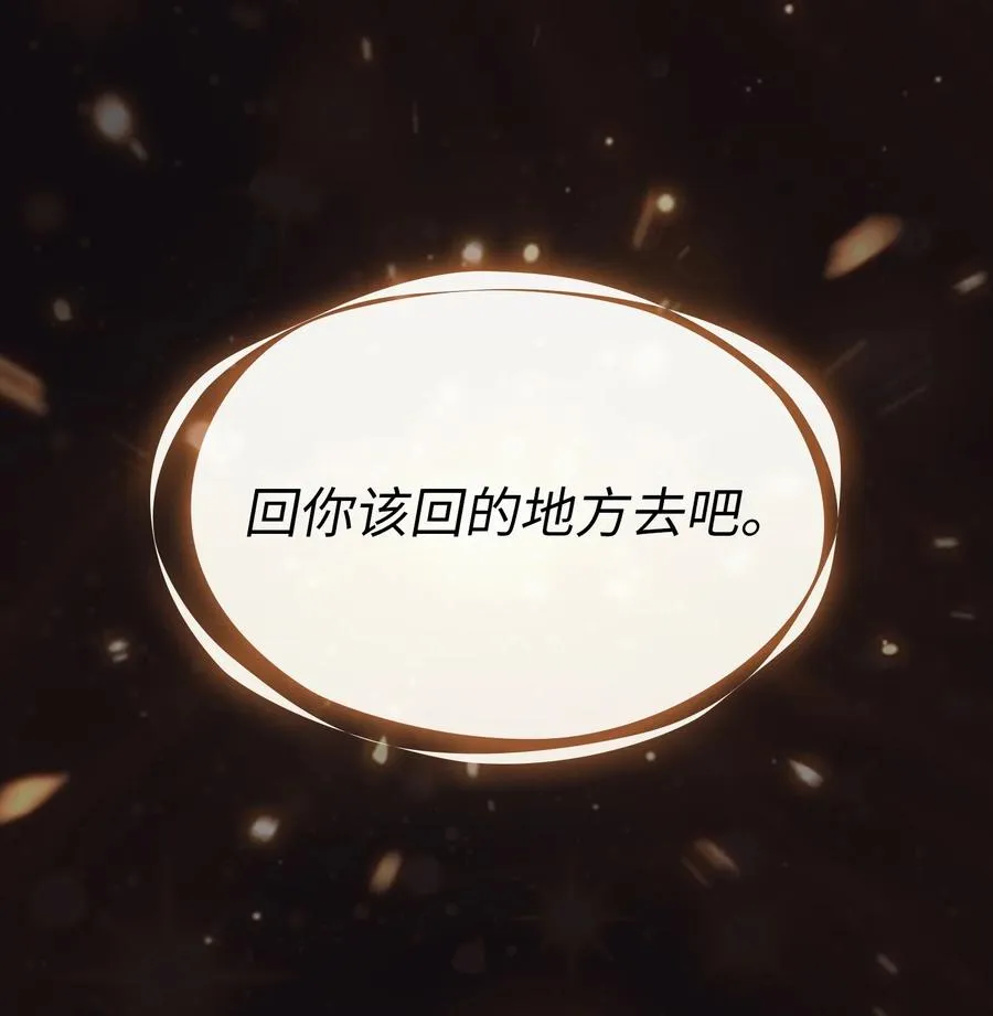 139 心跳声 第59页