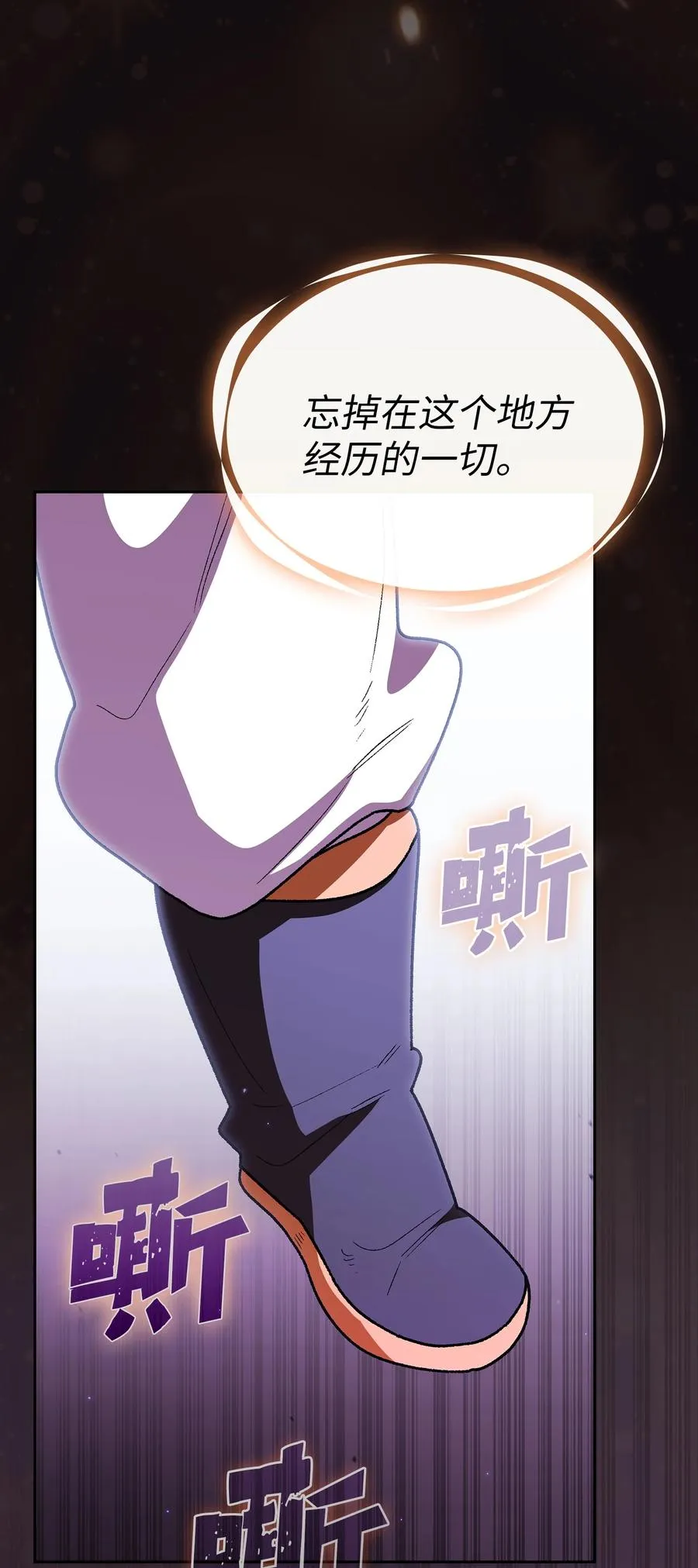 139 心跳声 第60页