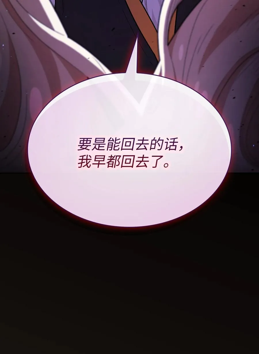 139 心跳声 第72页