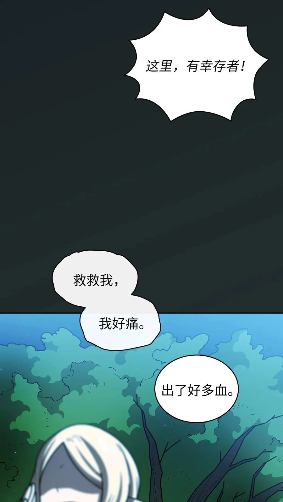 140 初代精灵 第2页