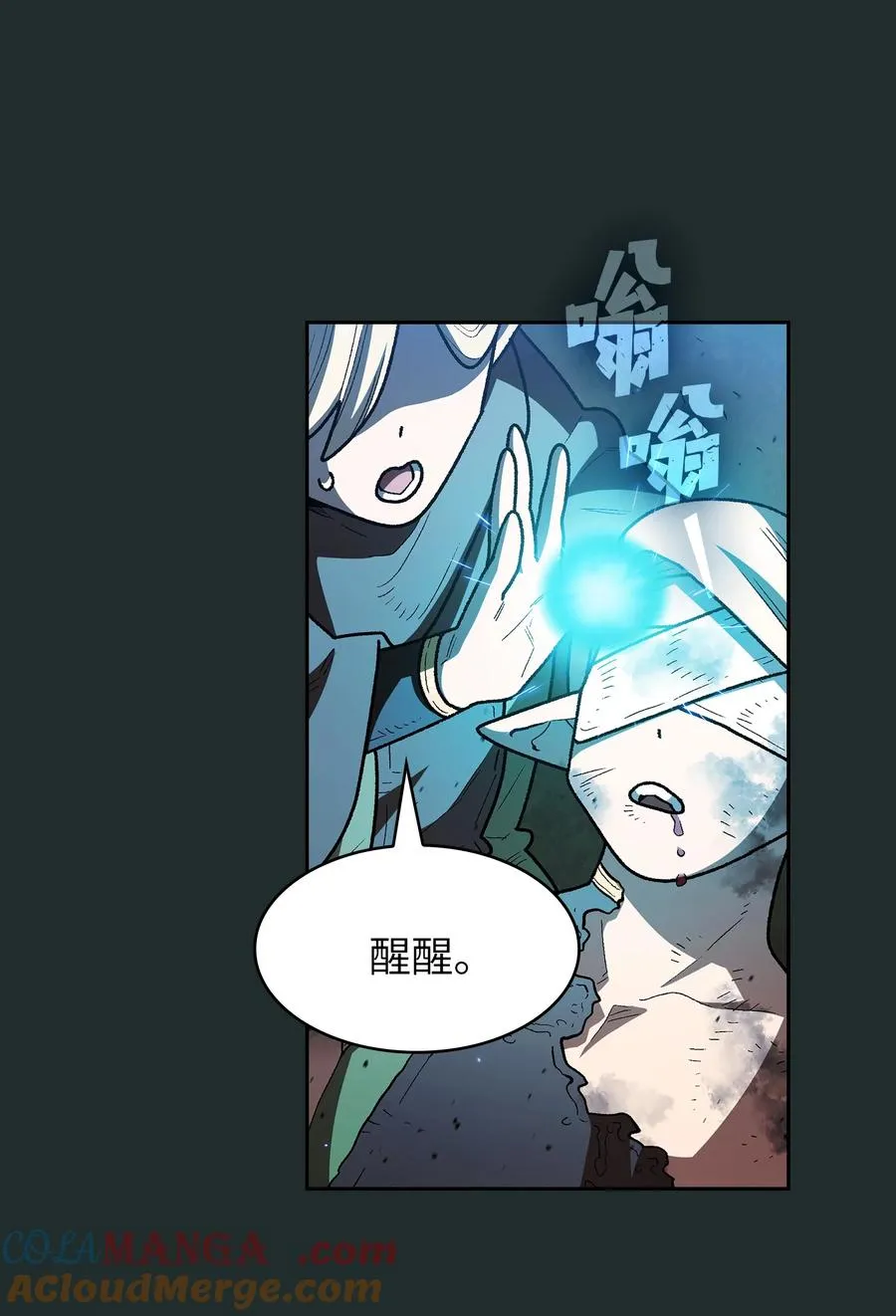 140 初代精灵 第4页