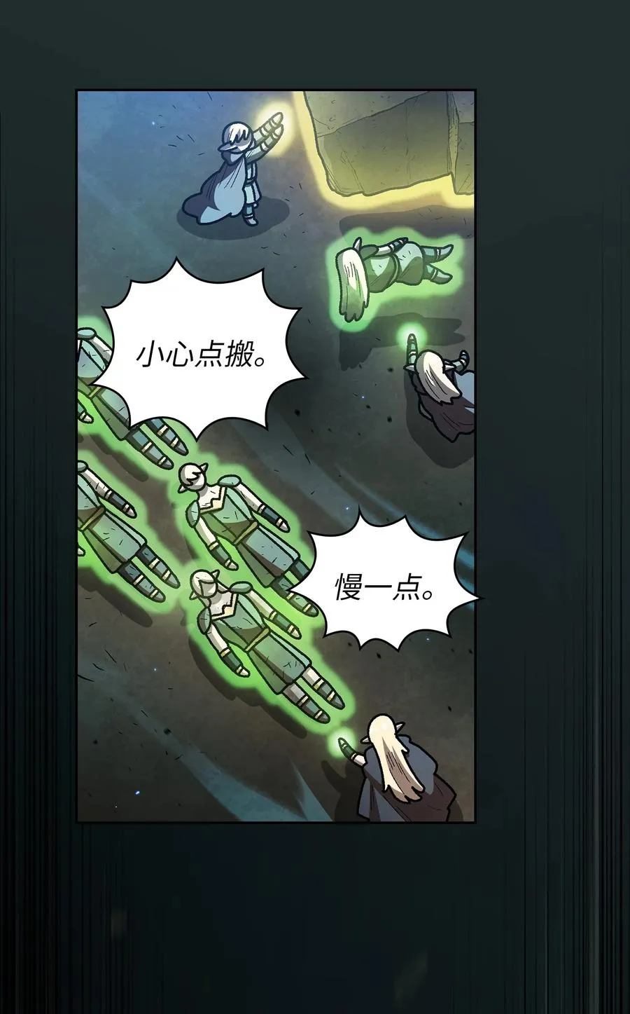 140 初代精灵 第5页