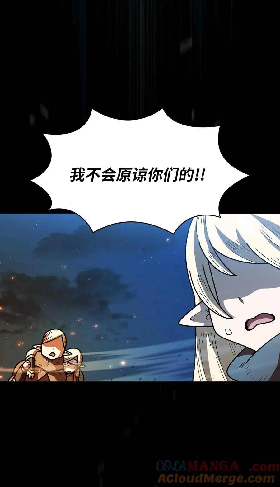 140 初代精灵 第7页