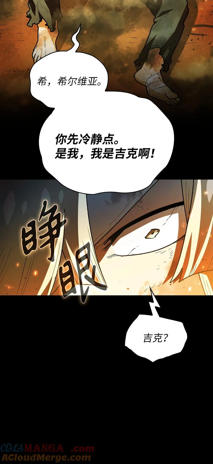 140 初代精灵 第10页