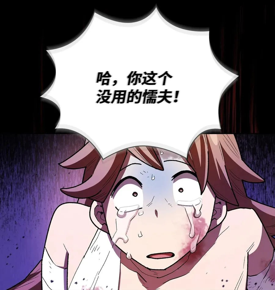 140 初代精灵 第11页