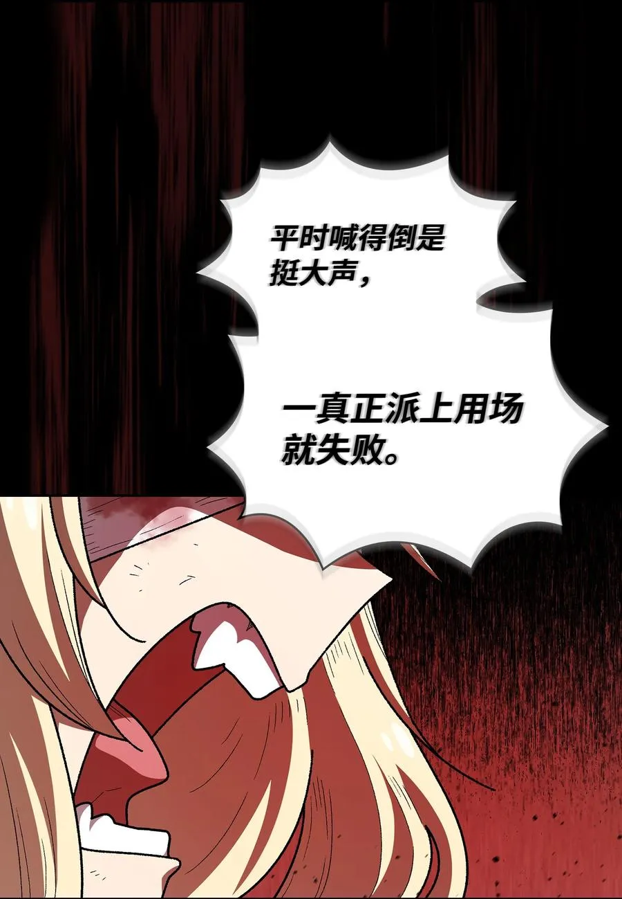 140 初代精灵 第12页