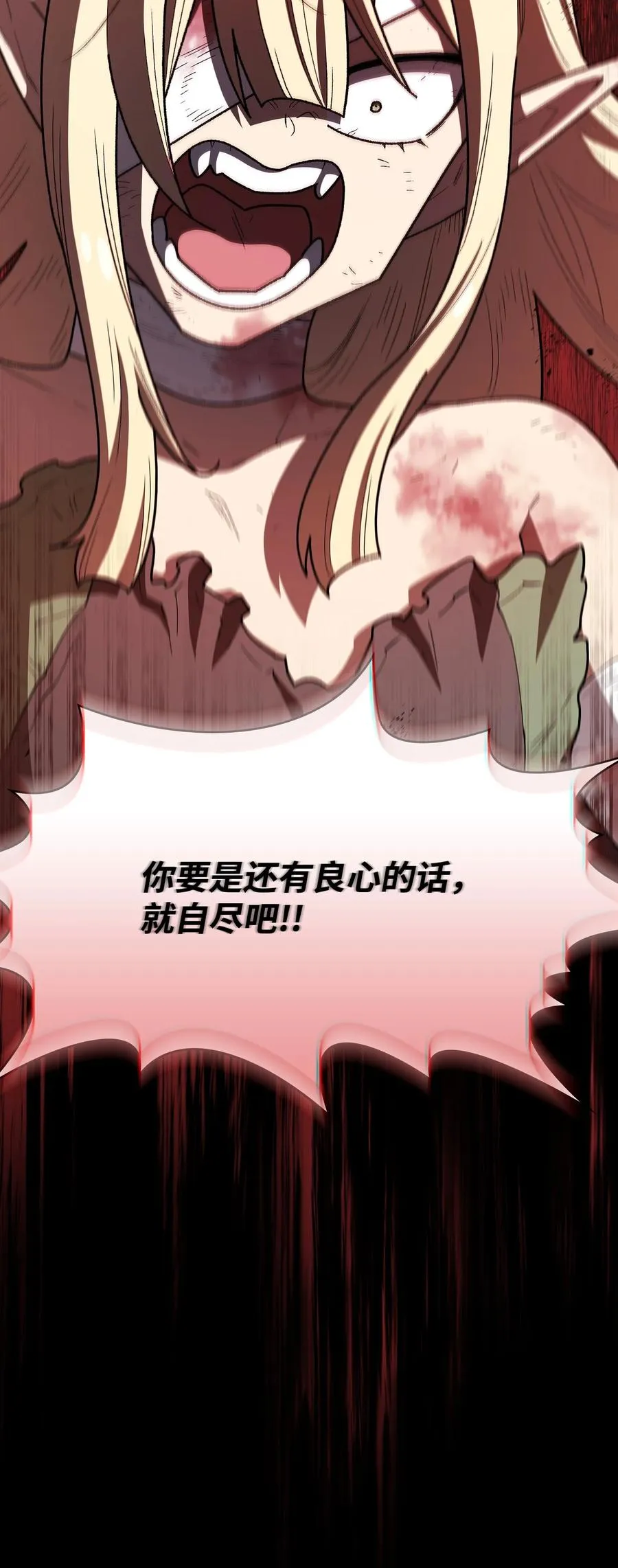 140 初代精灵 第14页