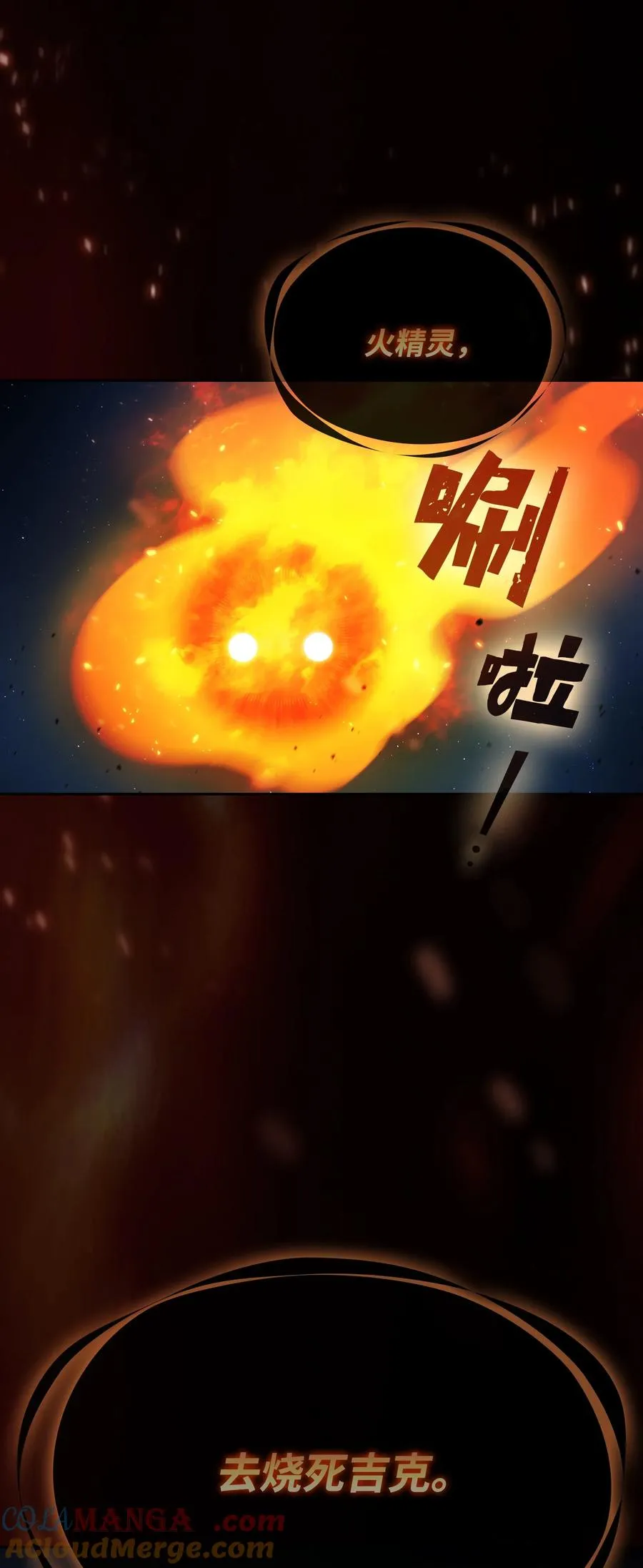 140 初代精灵 第16页
