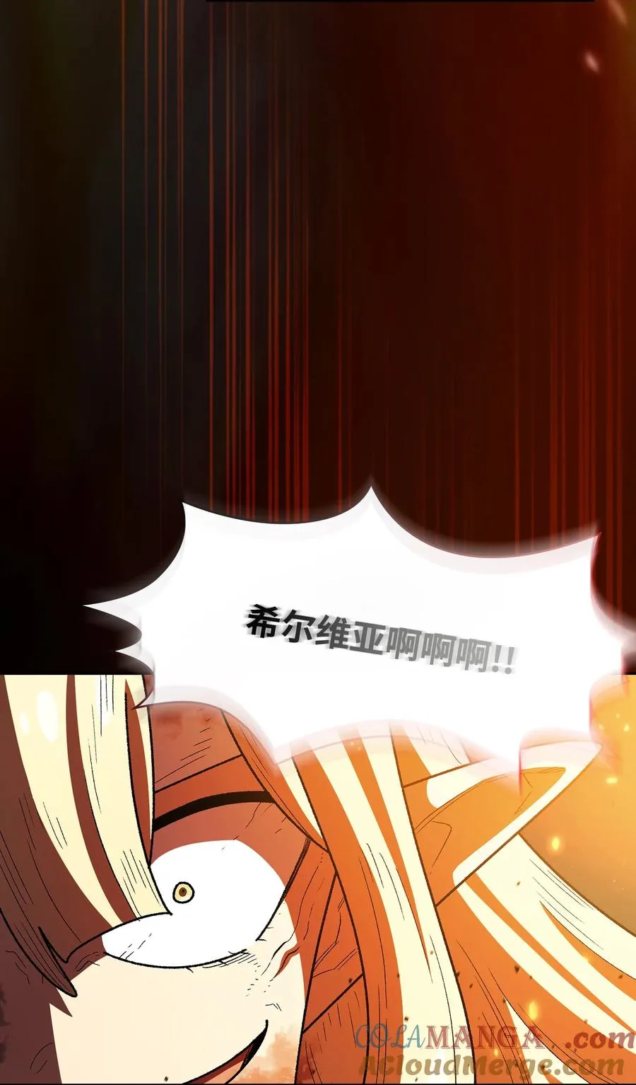 140 初代精灵 第19页