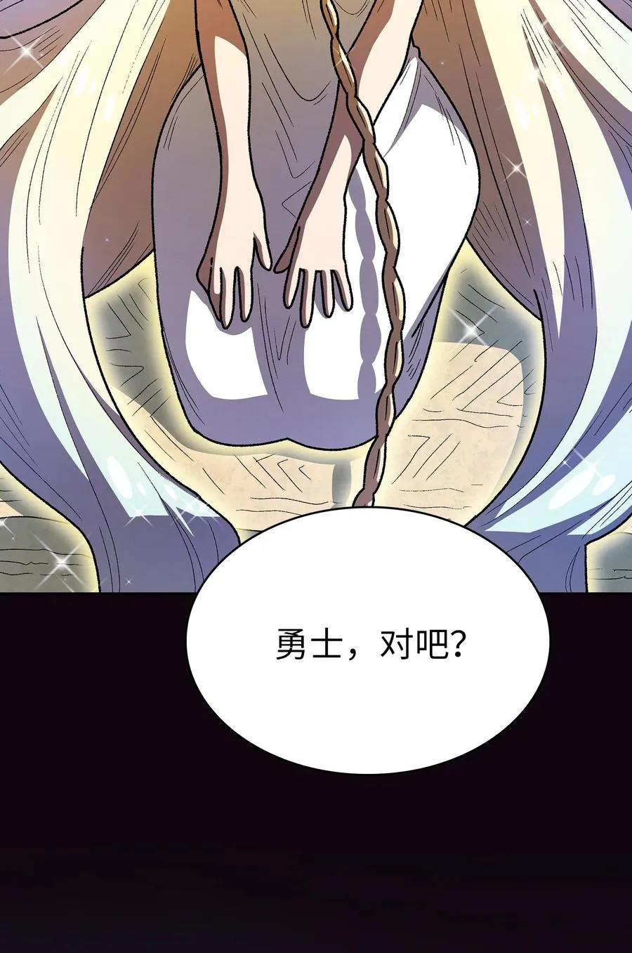 140 初代精灵 第36页