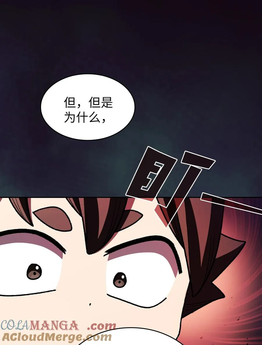 140 初代精灵 第37页