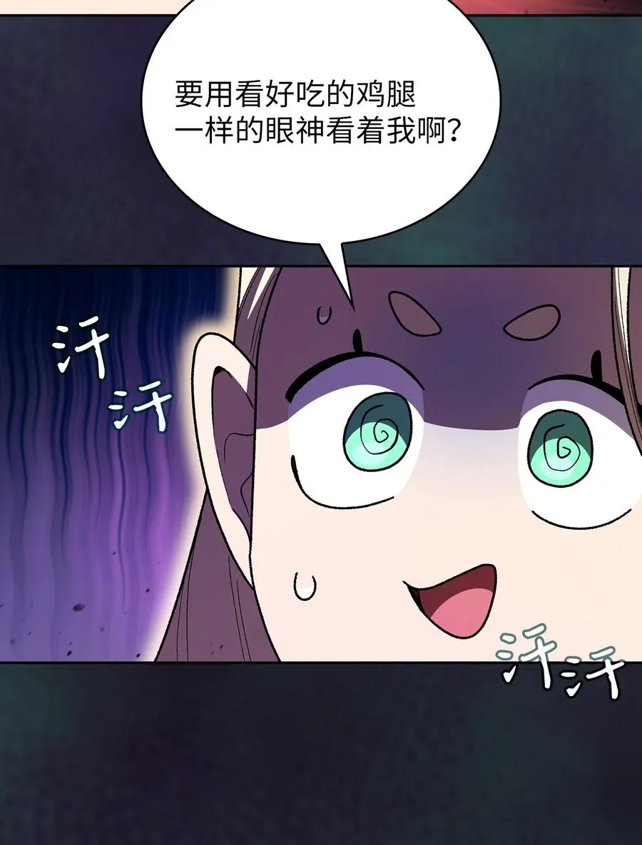 140 初代精灵 第38页