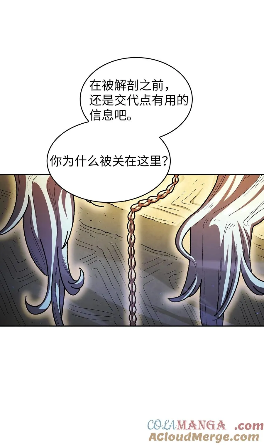 140 初代精灵 第43页