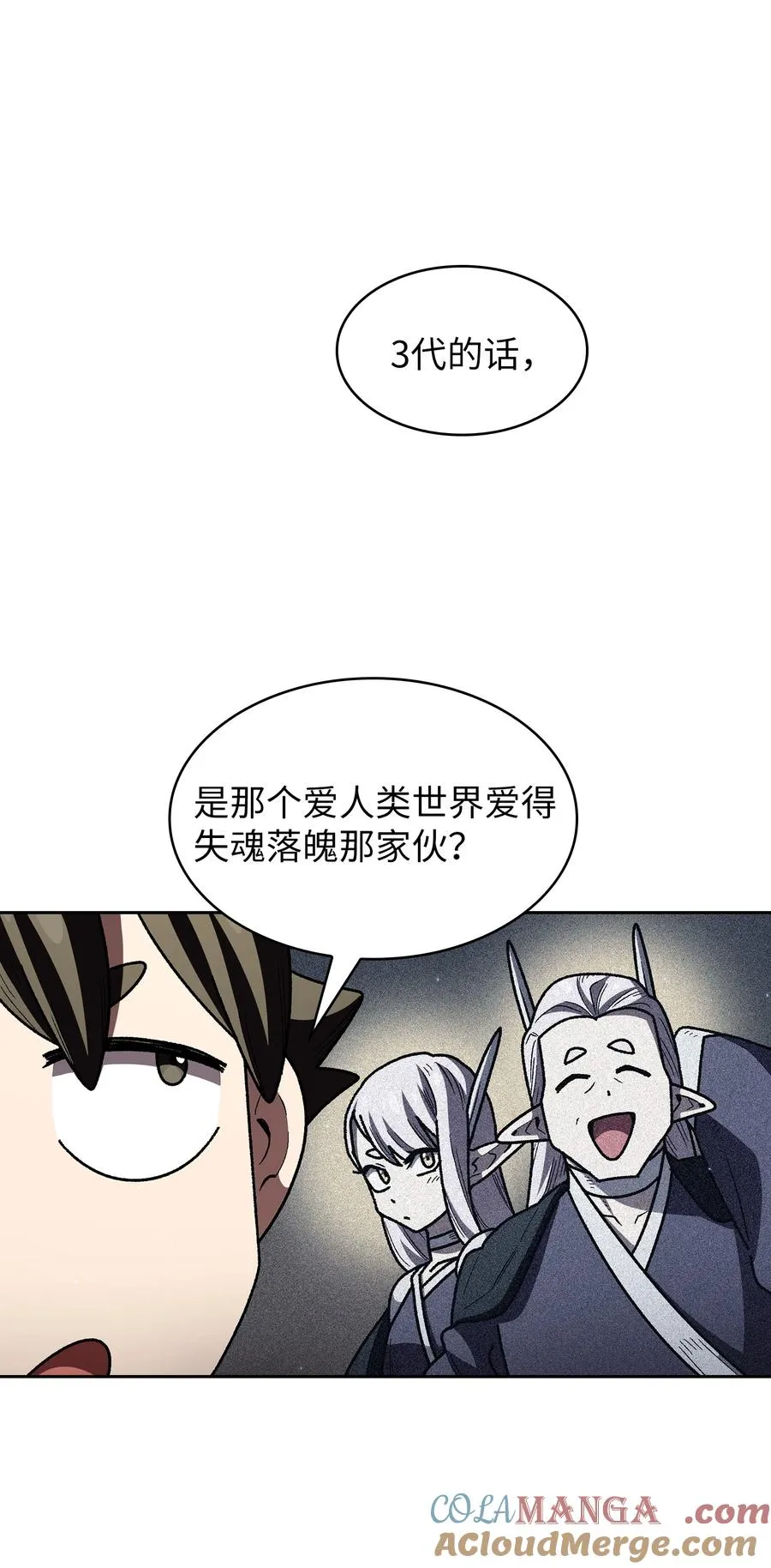 140 初代精灵 第46页