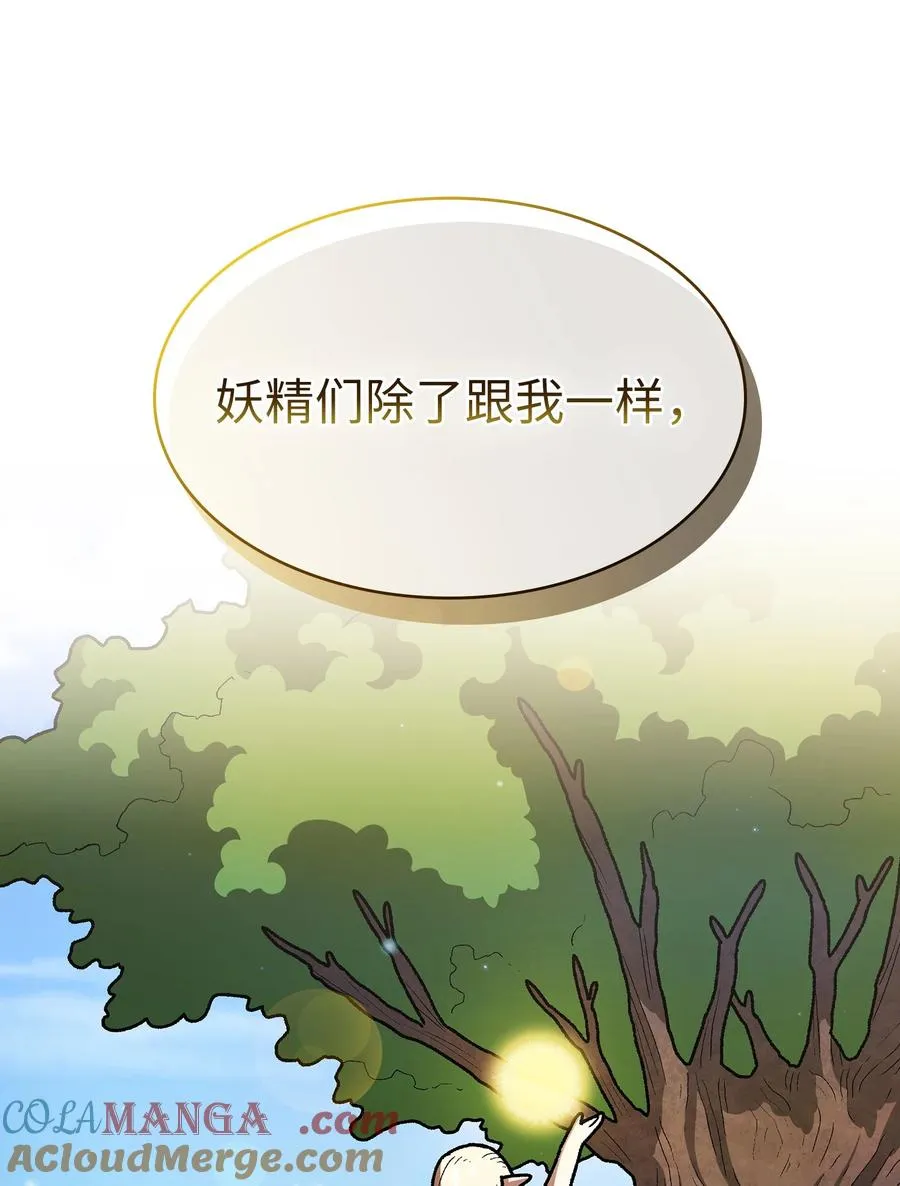 140 初代精灵 第49页