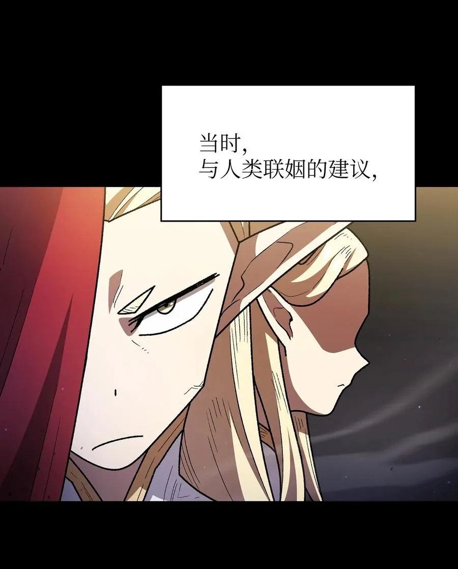 140 初代精灵 第62页