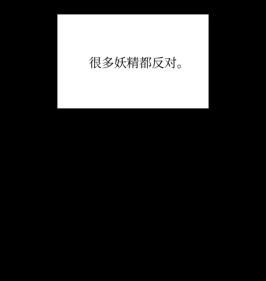140 初代精灵 第63页