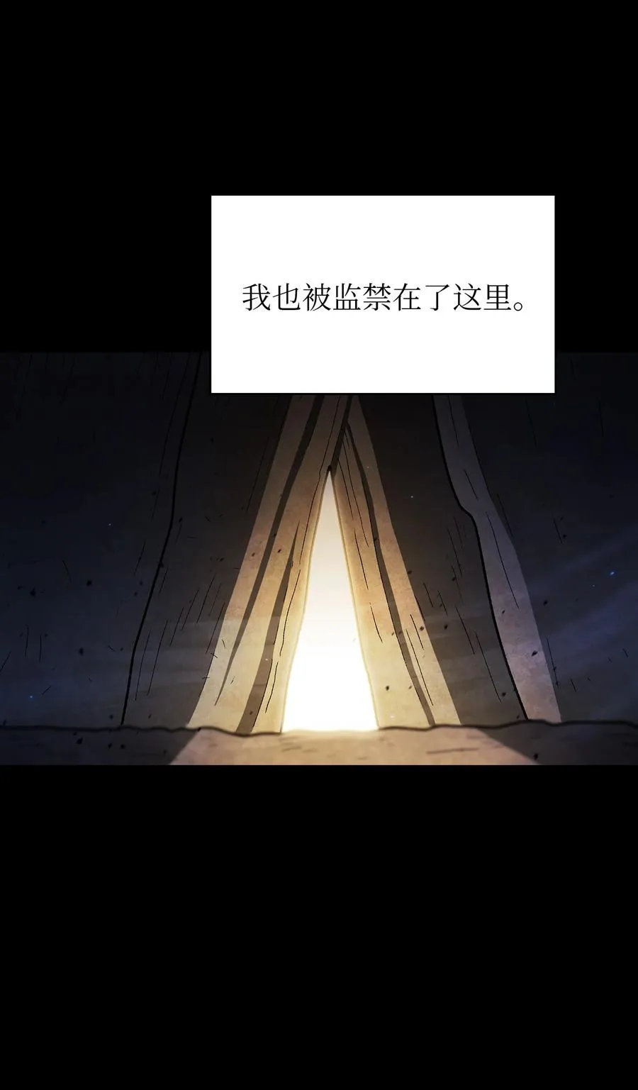 140 初代精灵 第65页
