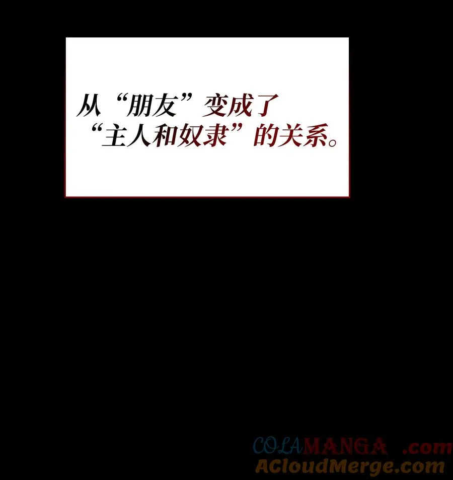 140 初代精灵 第67页